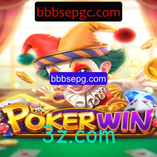 Descubra POKERWIN: O Jogo de Cartas que Revoluciona
