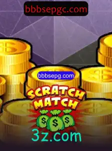 Explorando o Excitante Mundo de ScratchMatch
